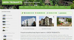 Desktop Screenshot of greentruskavets.com